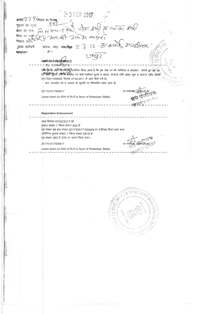 http://jdaservice.rajasthan.gov.in/jdaMicroportalProject/BPCMaps/OccupancyCertificate/2033//01 (12).jpg